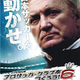 Illustration for article titled Japan Still Loves Soccer, Favors PlayStation Games